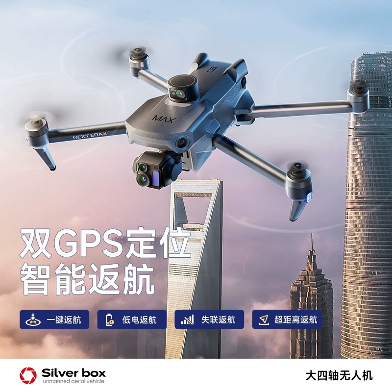 Drone Silver Box P7 Max 4K Ult - Drone Camera Night Vision avis et prix