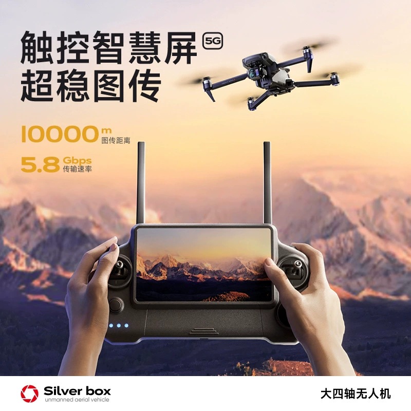 Drone Silver Box P7 Max 4K Ult - Drone Camera Night Vision avis et prix
