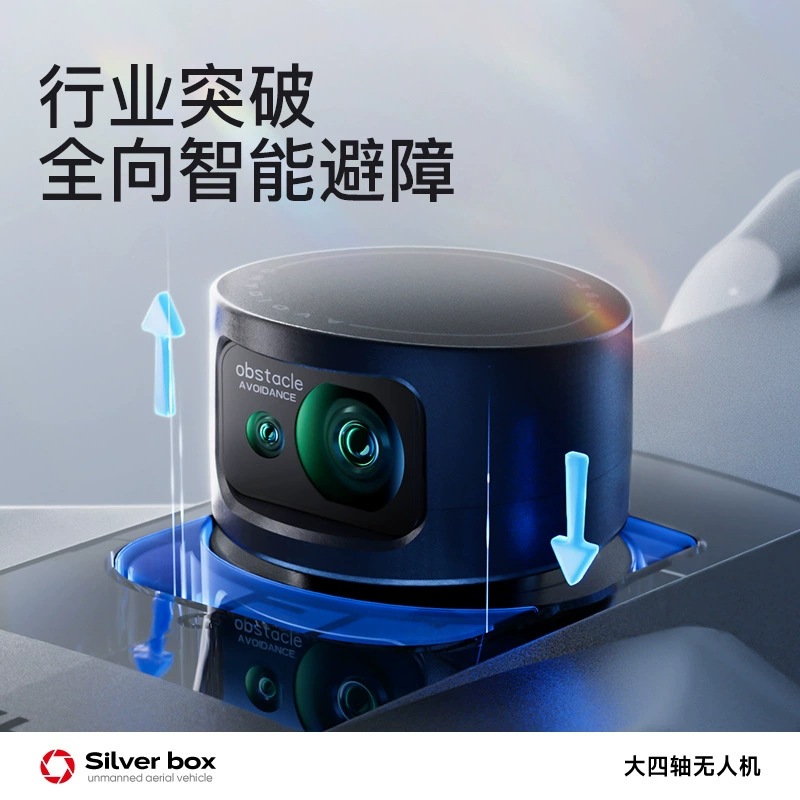 Drone Silver Box P7 Max 4K Ult - Drone Camera Night Vision avis et prix