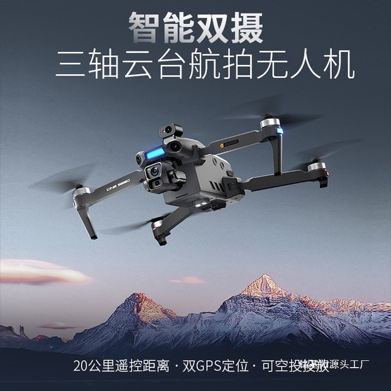 Drone professionnel ONE SEED p - Drone Camera Professional avis et prix